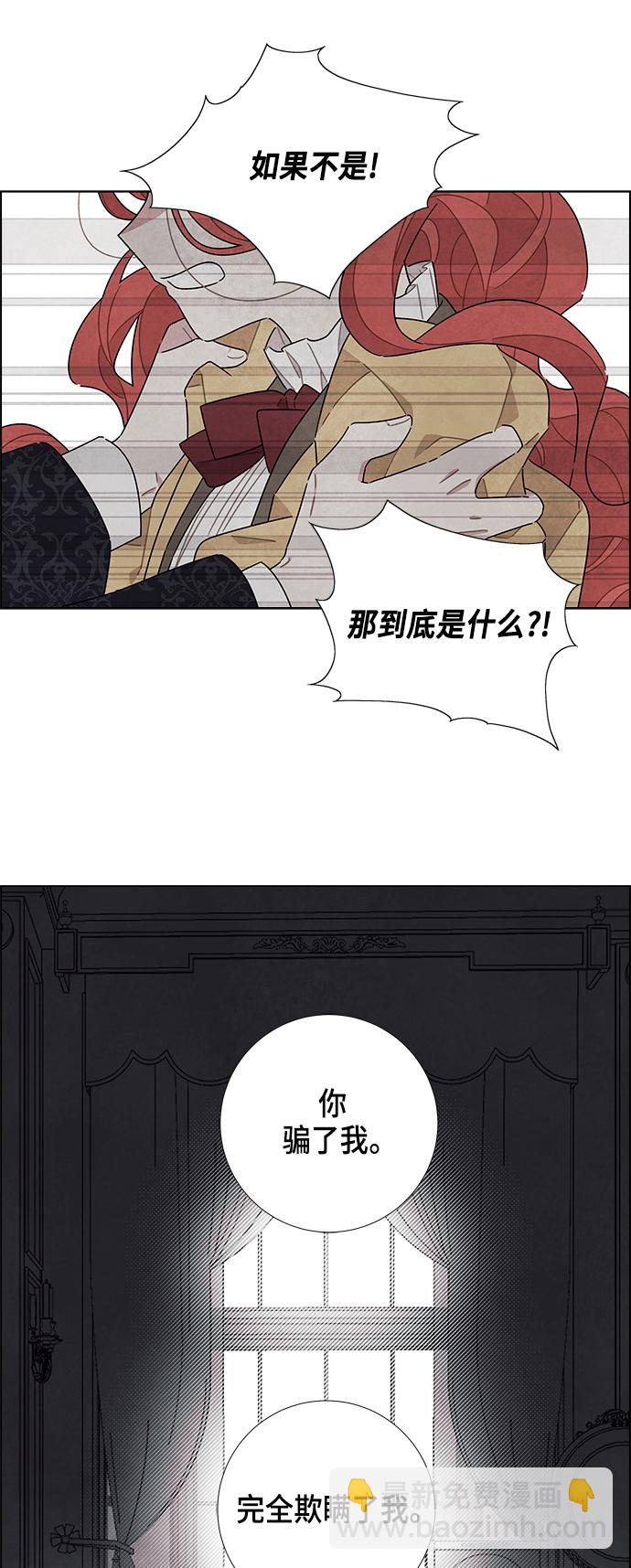 第21话21
