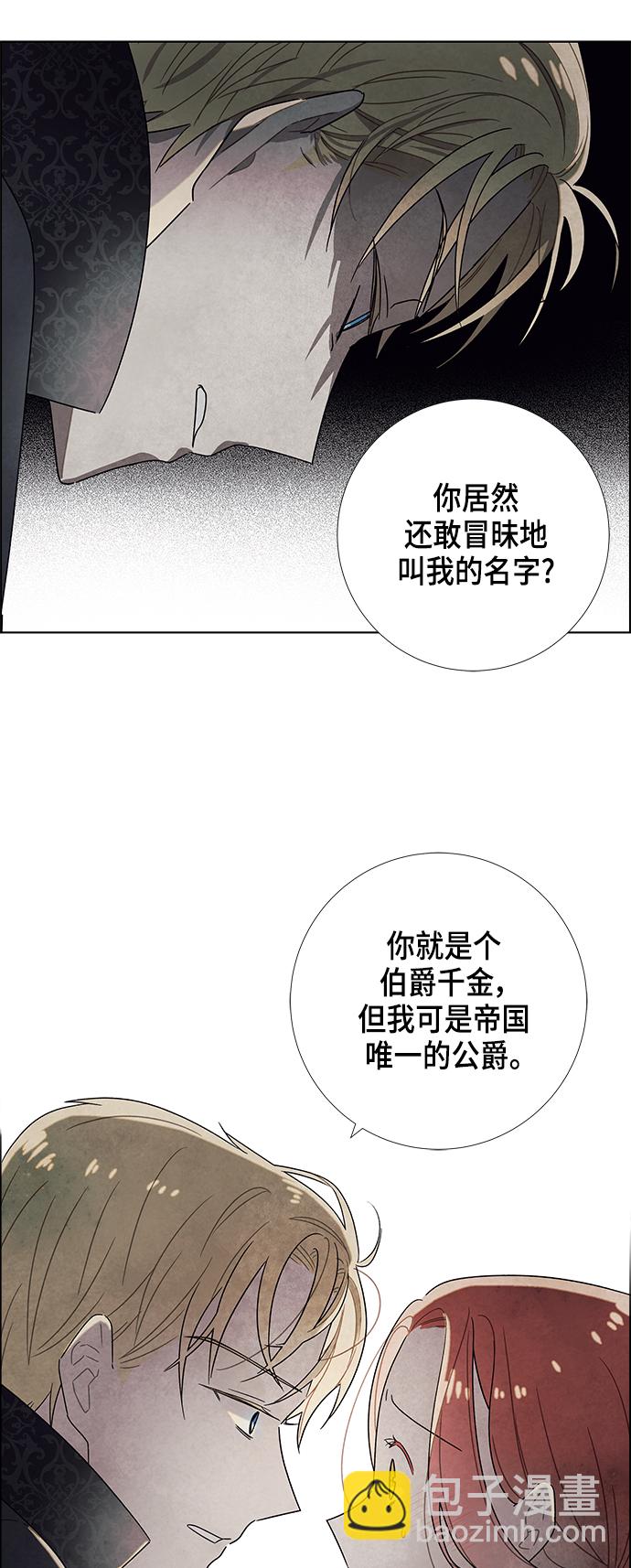 第21话23