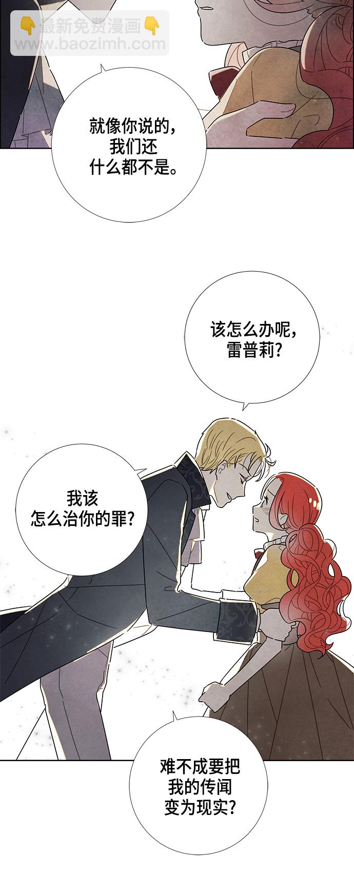 第21话24