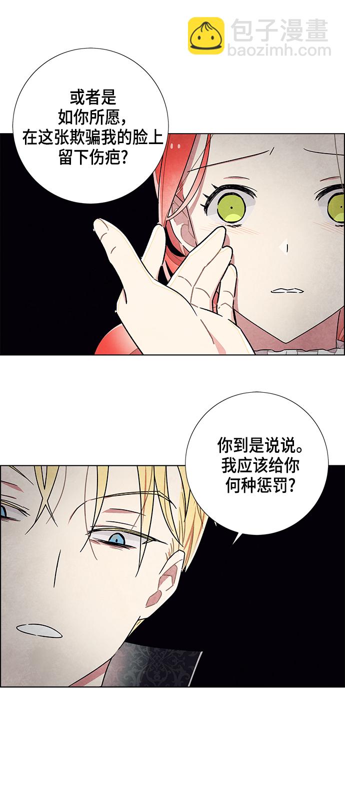 第21话25