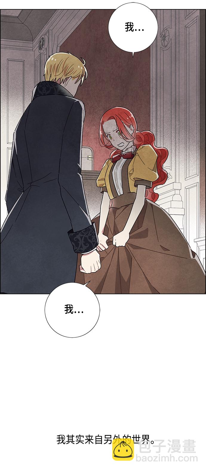 第21话26