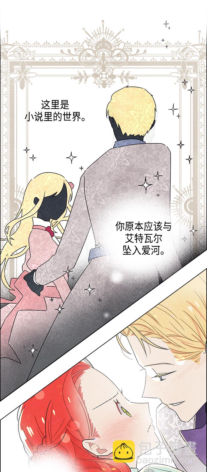 第21话27