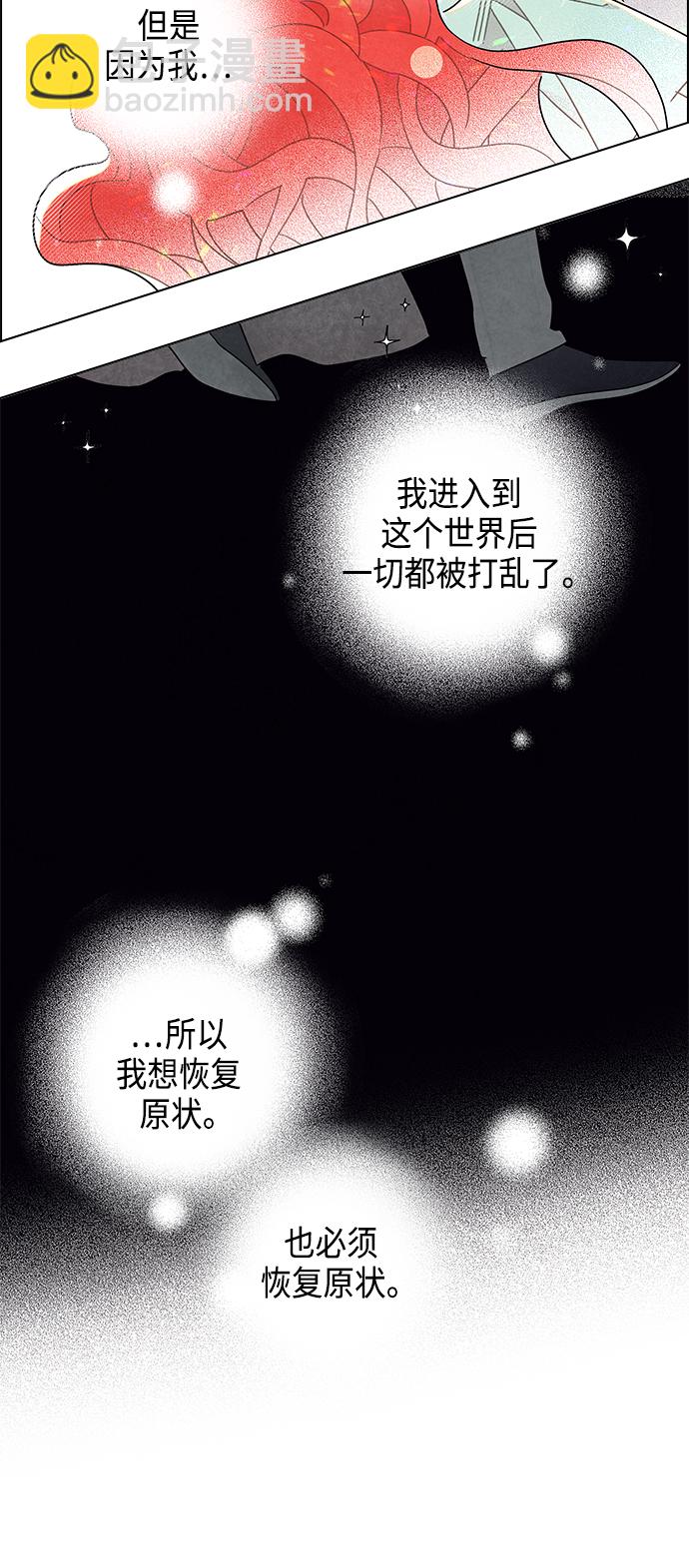 第21话28