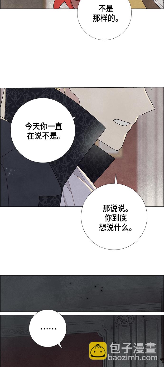第21话31