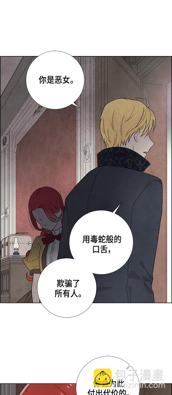 第21话33