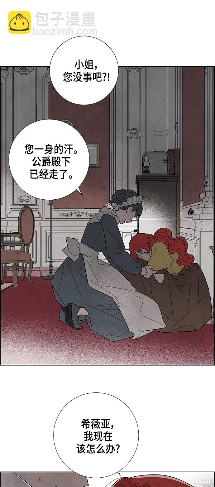 第21话37