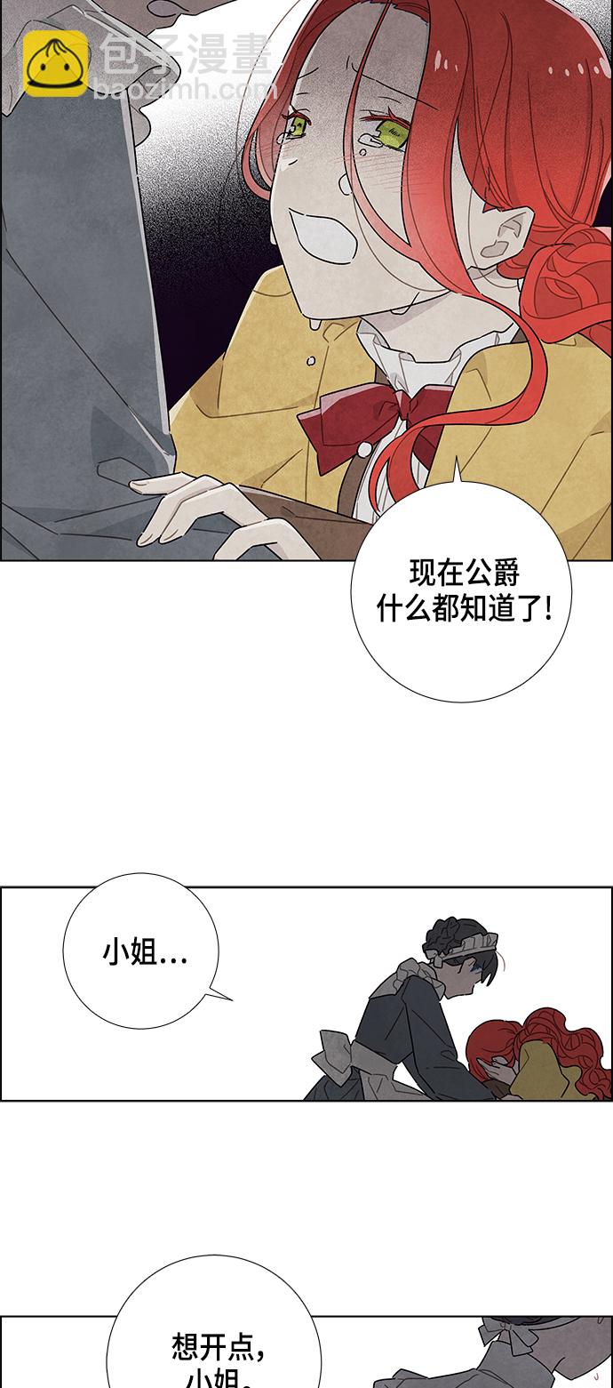 第21话38
