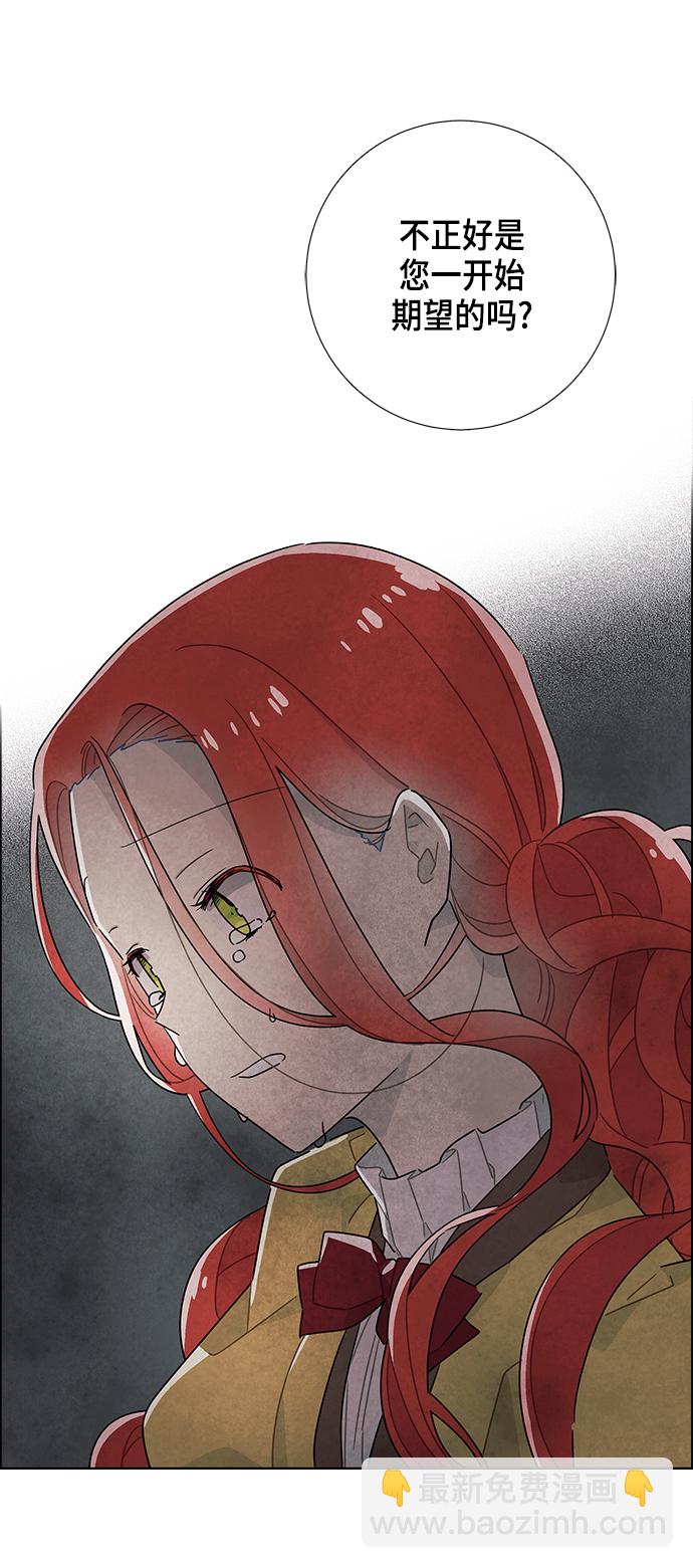 第21话40
