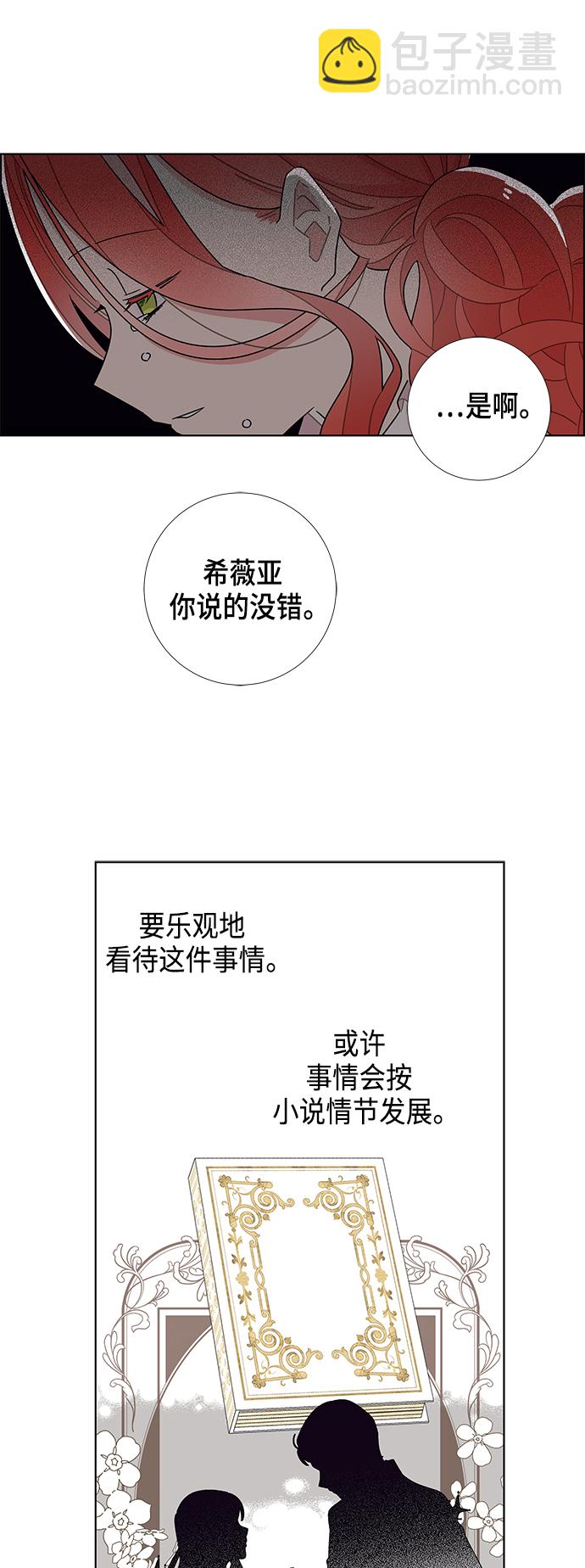 第21话41