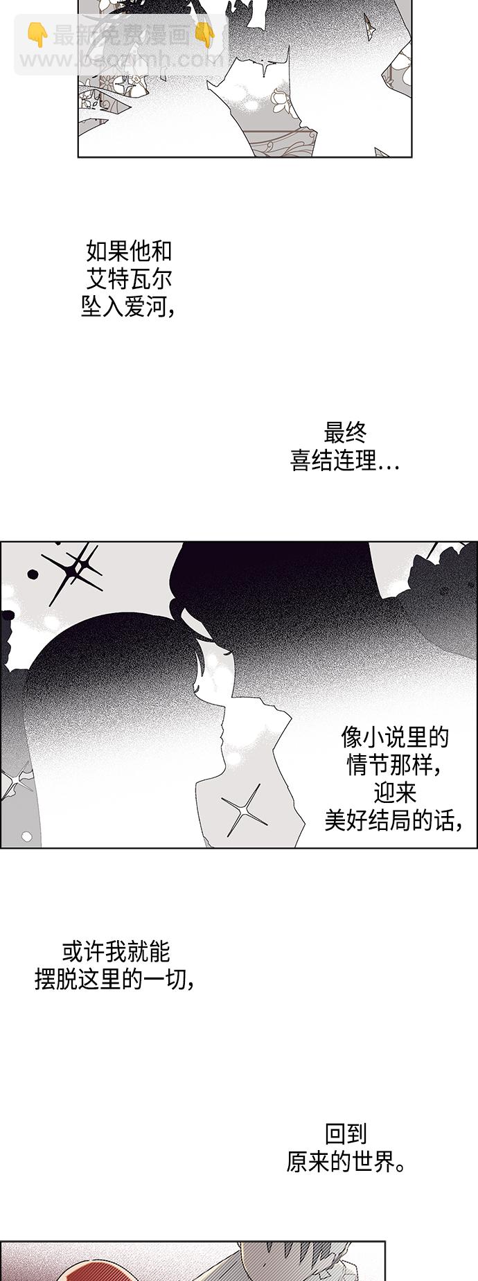 第21话42