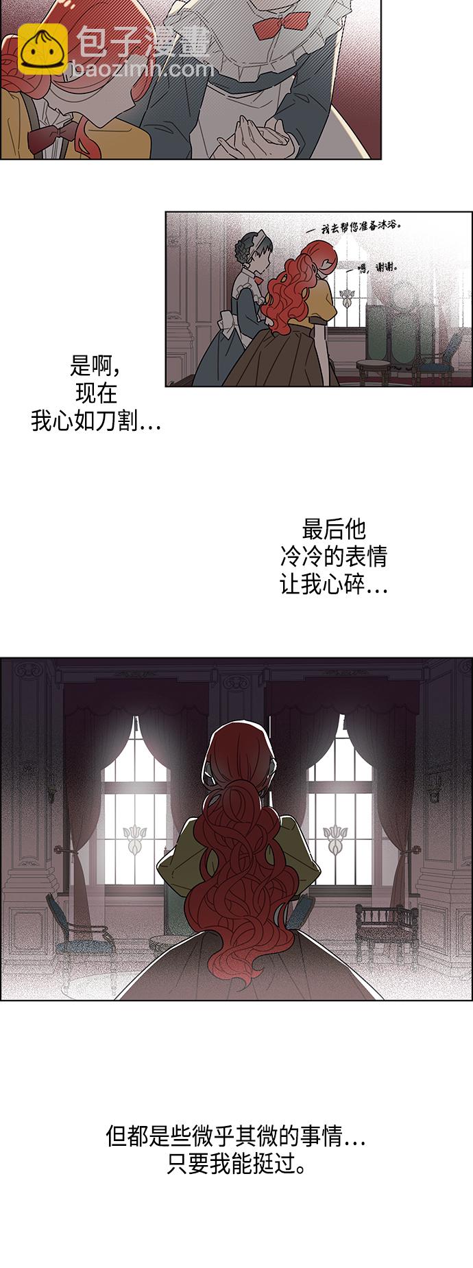 第21话43
