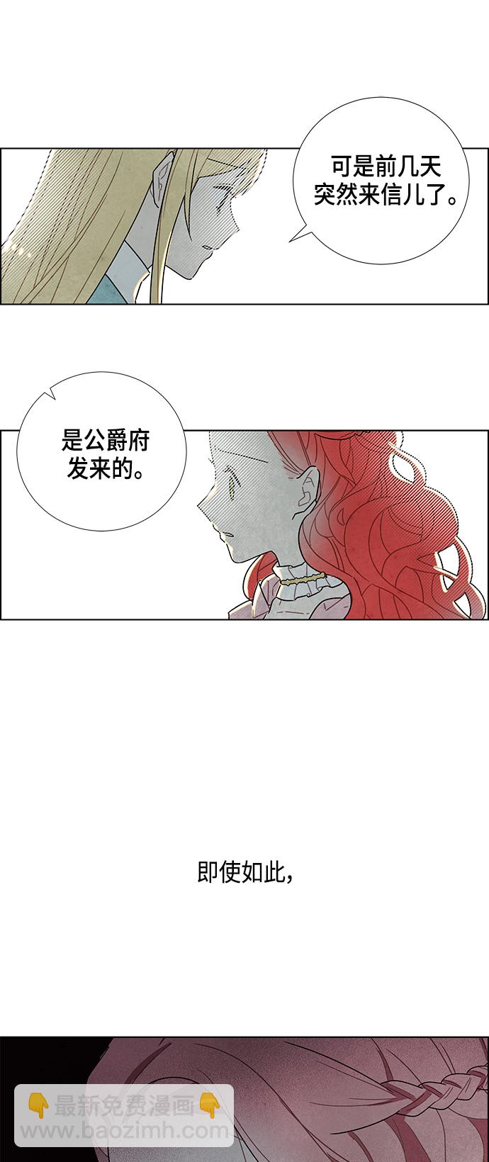 第21话46