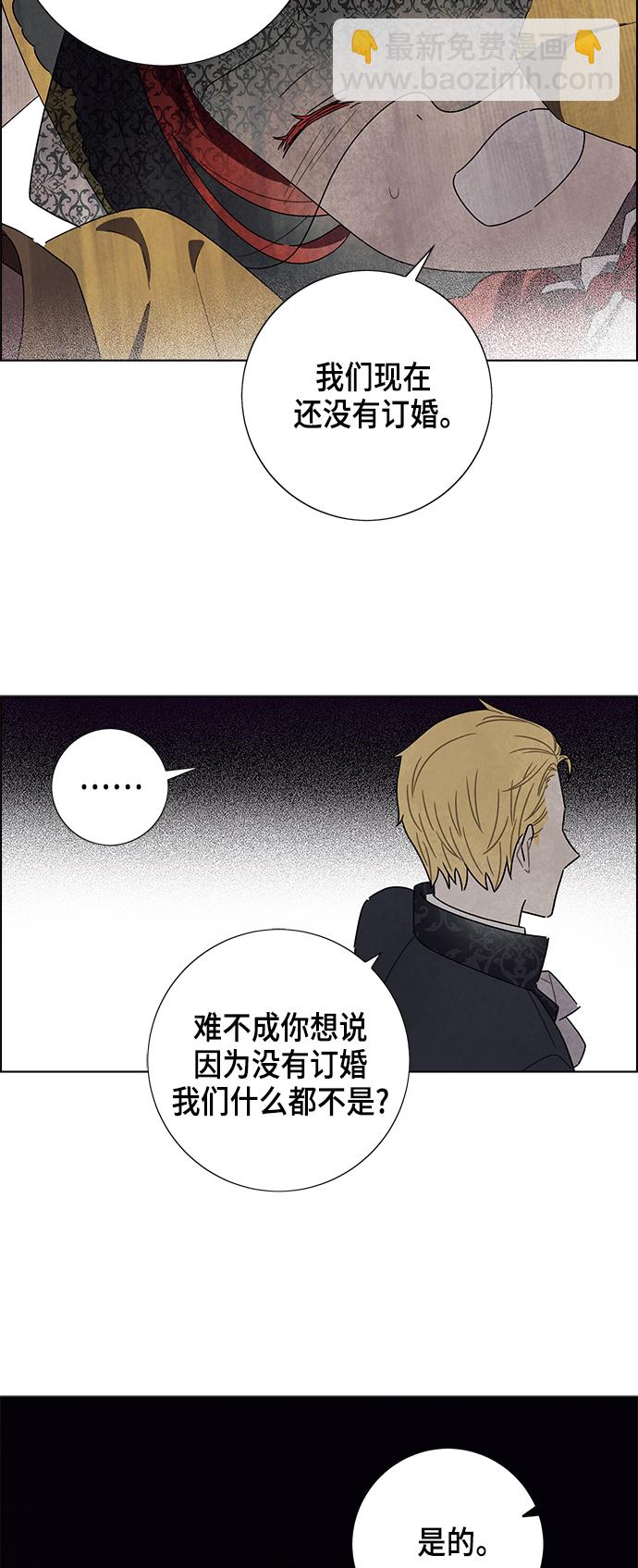 第21话5