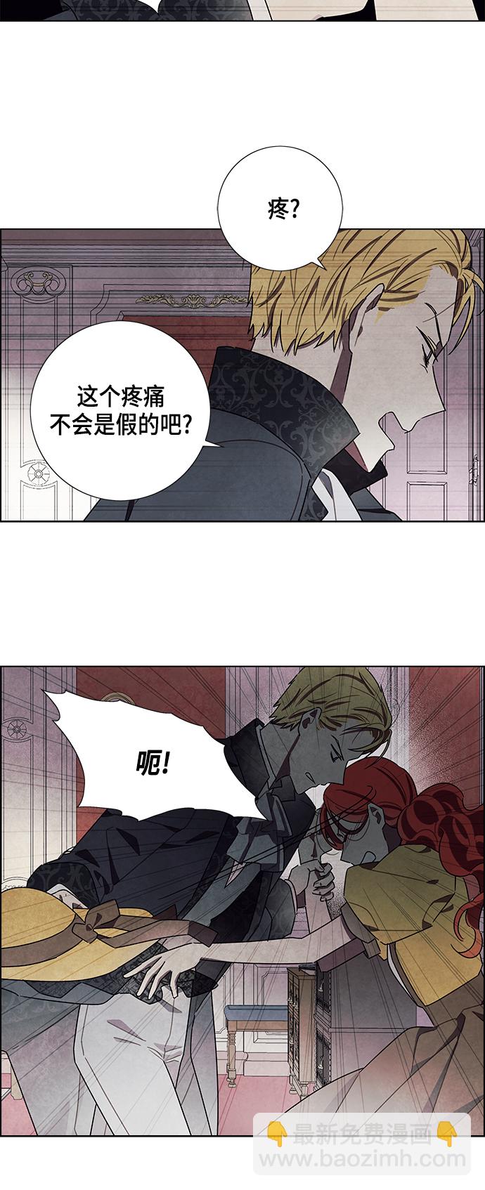 第21话7