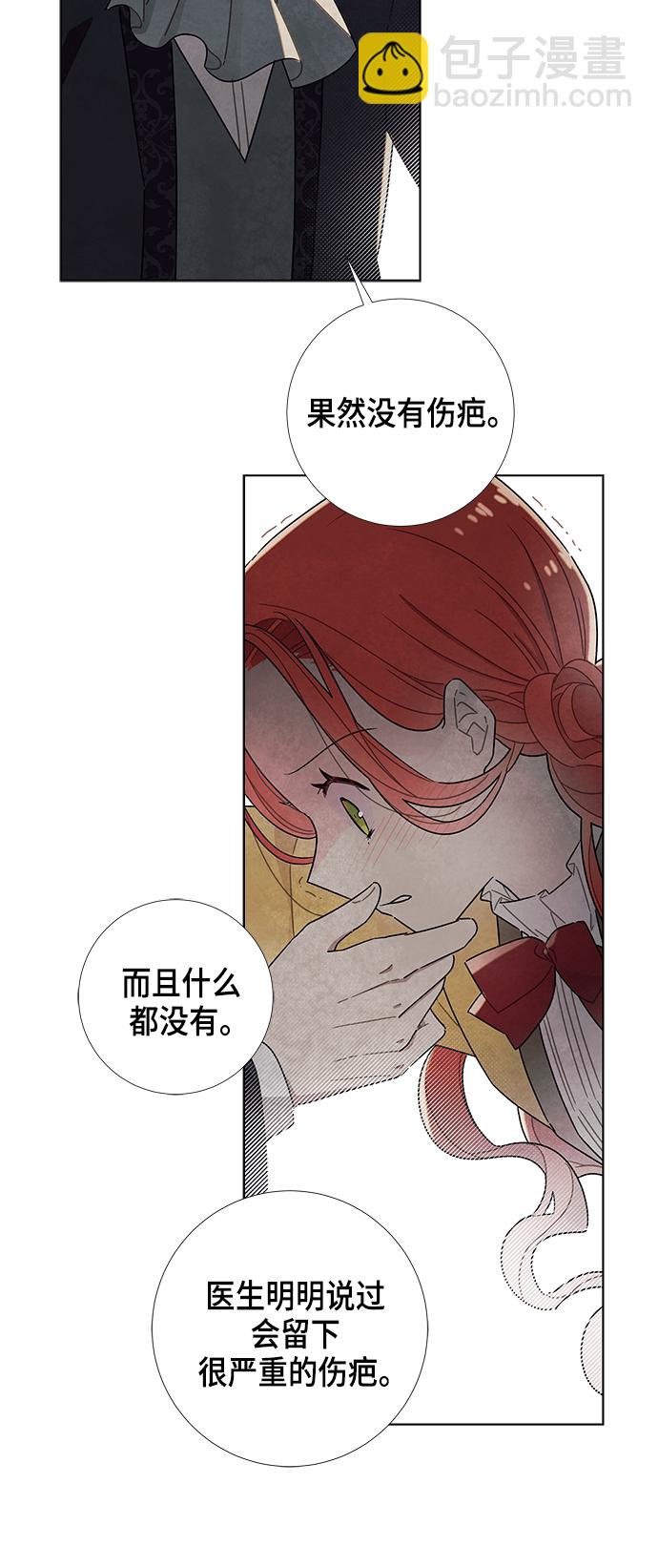 第21话9