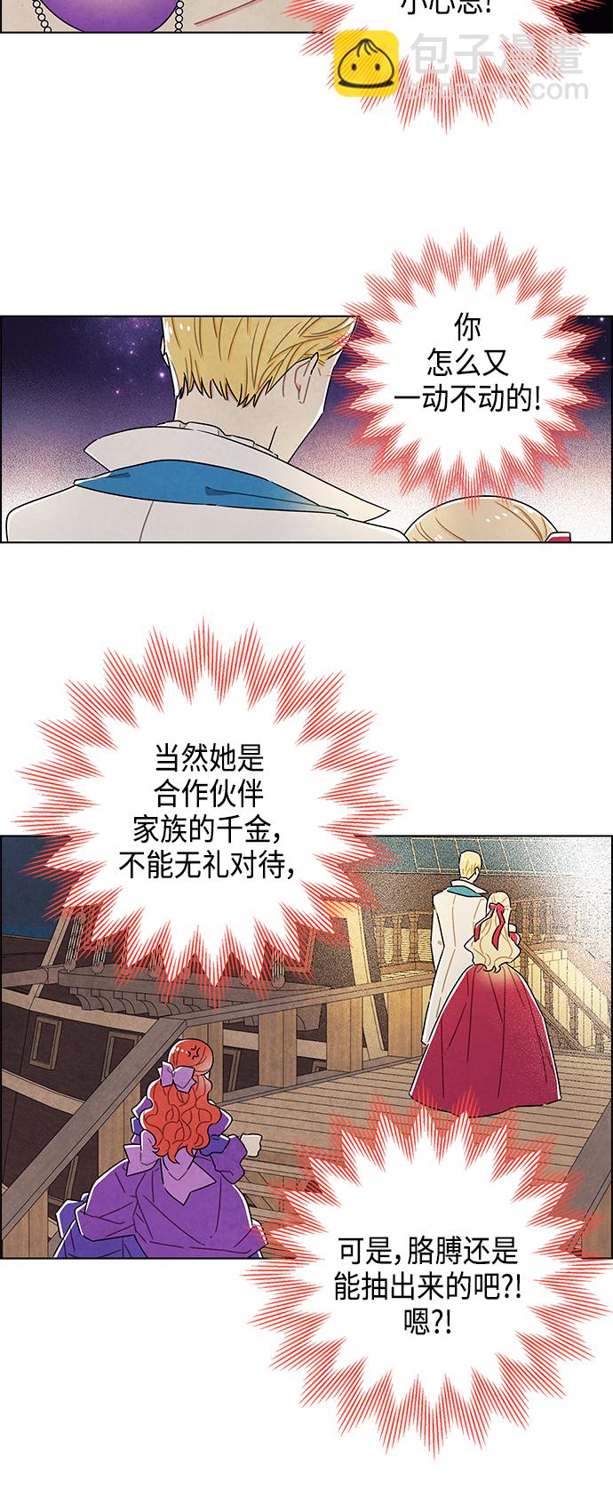 第24话12