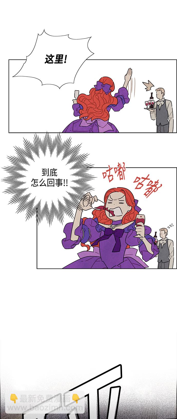 第24话14