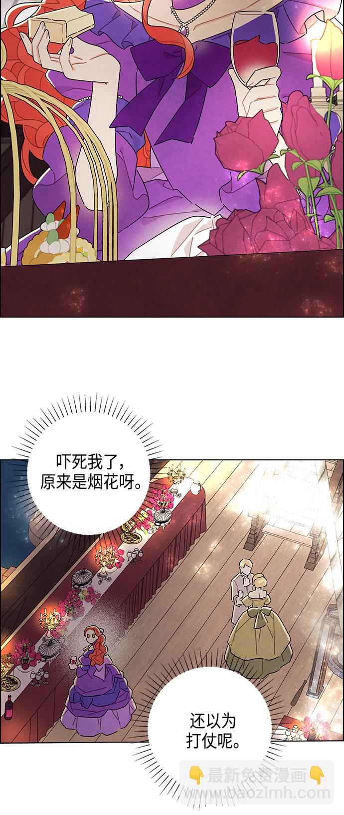 第24话16