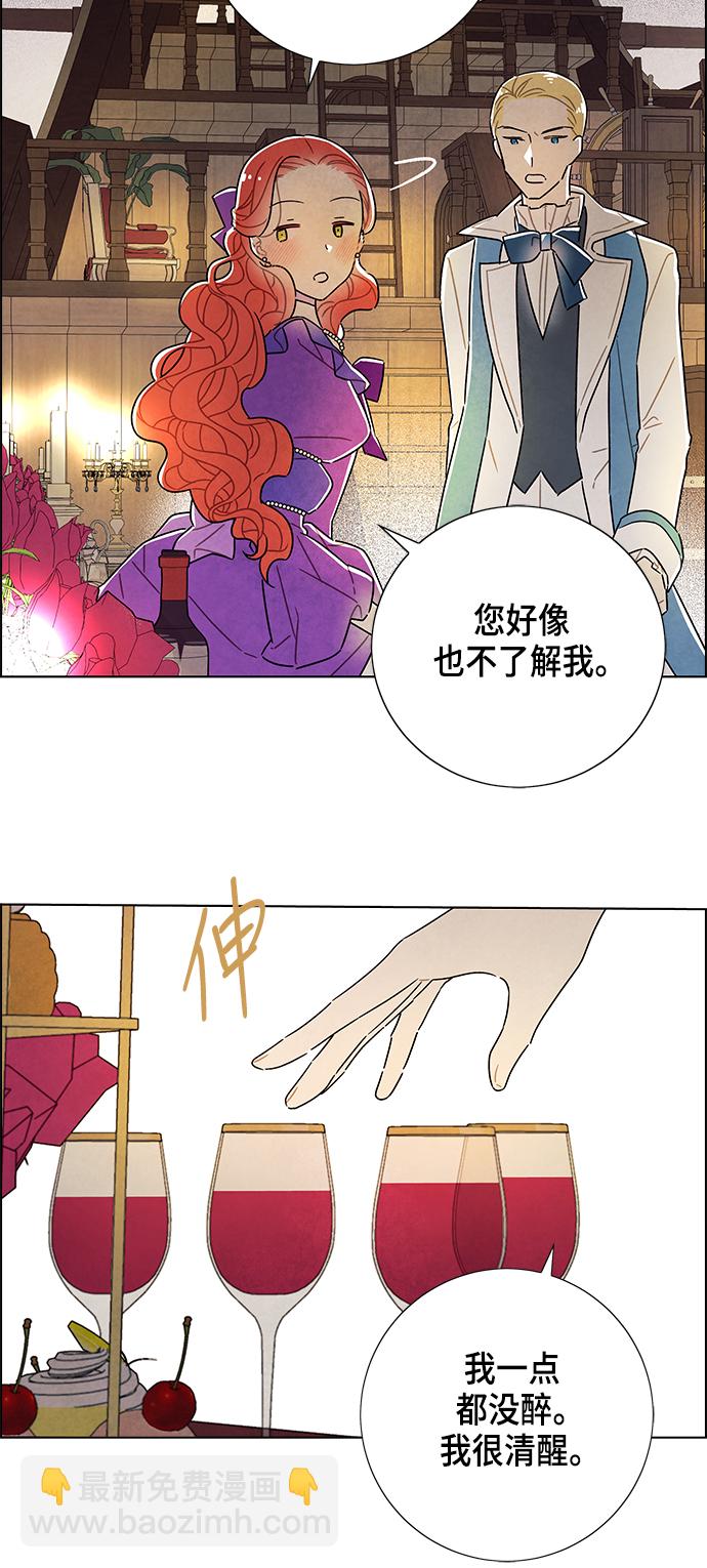 第24话22
