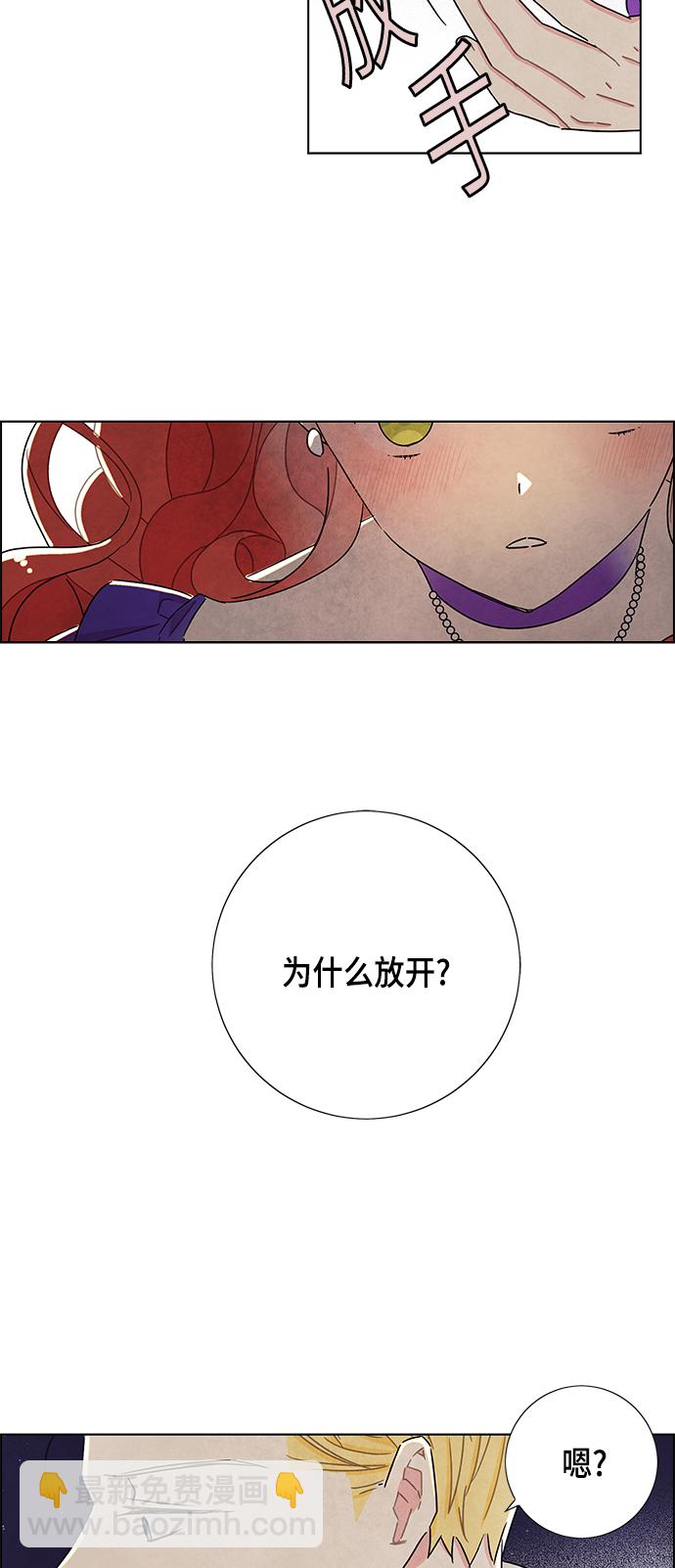 第24话26
