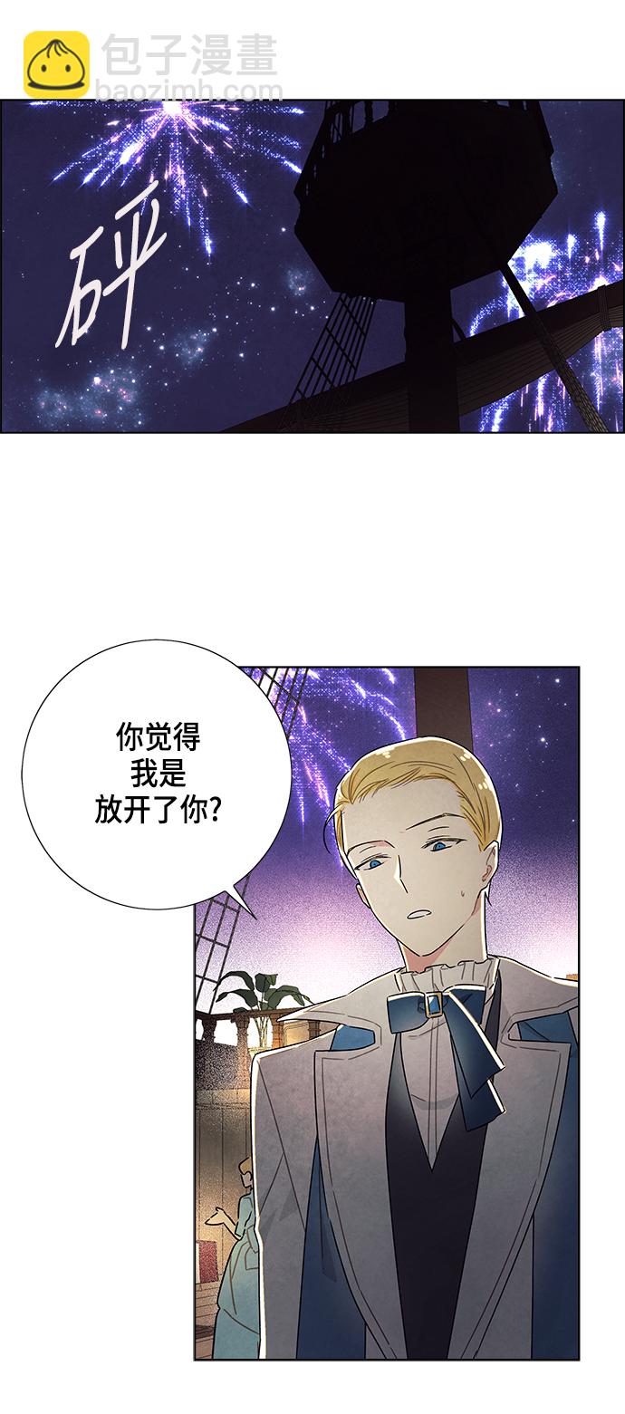 第24话29