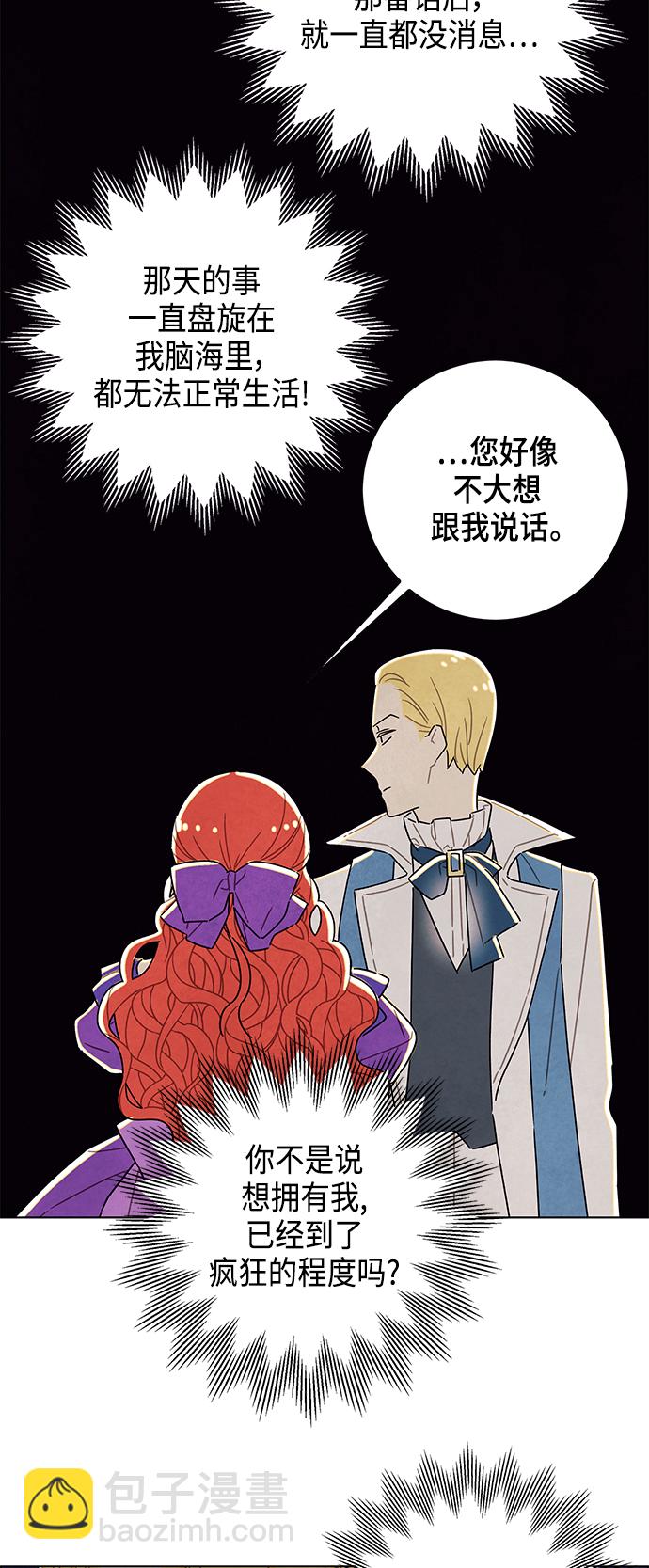 第24话3