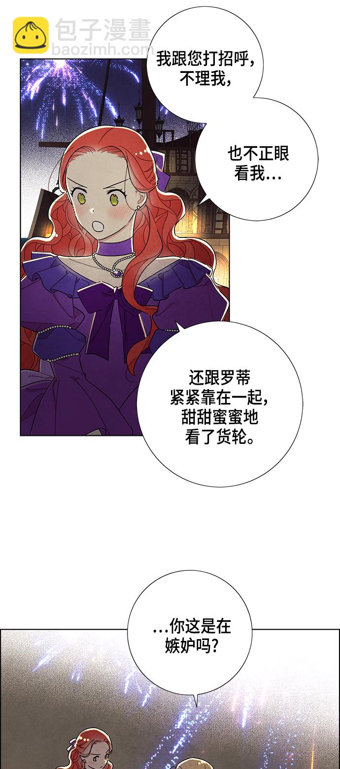第24话30