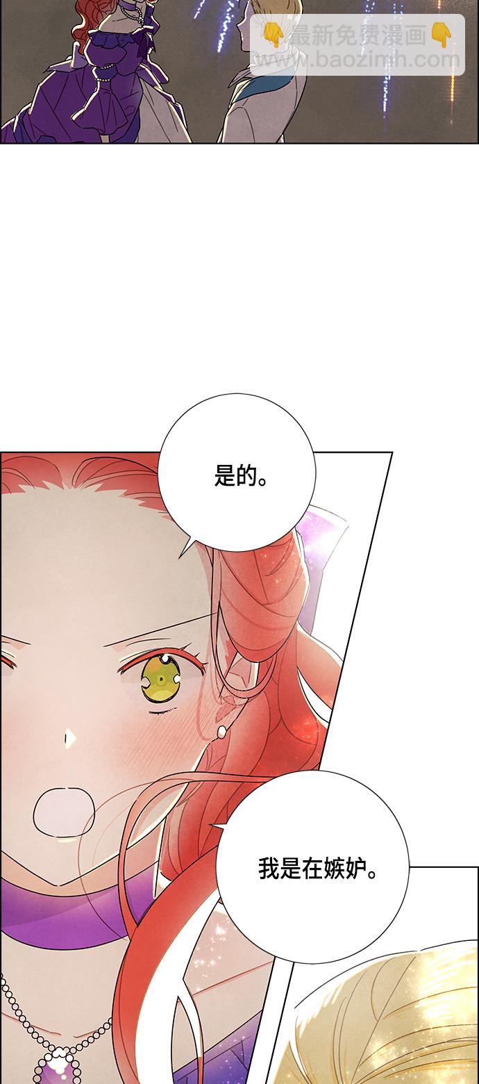 第24话31