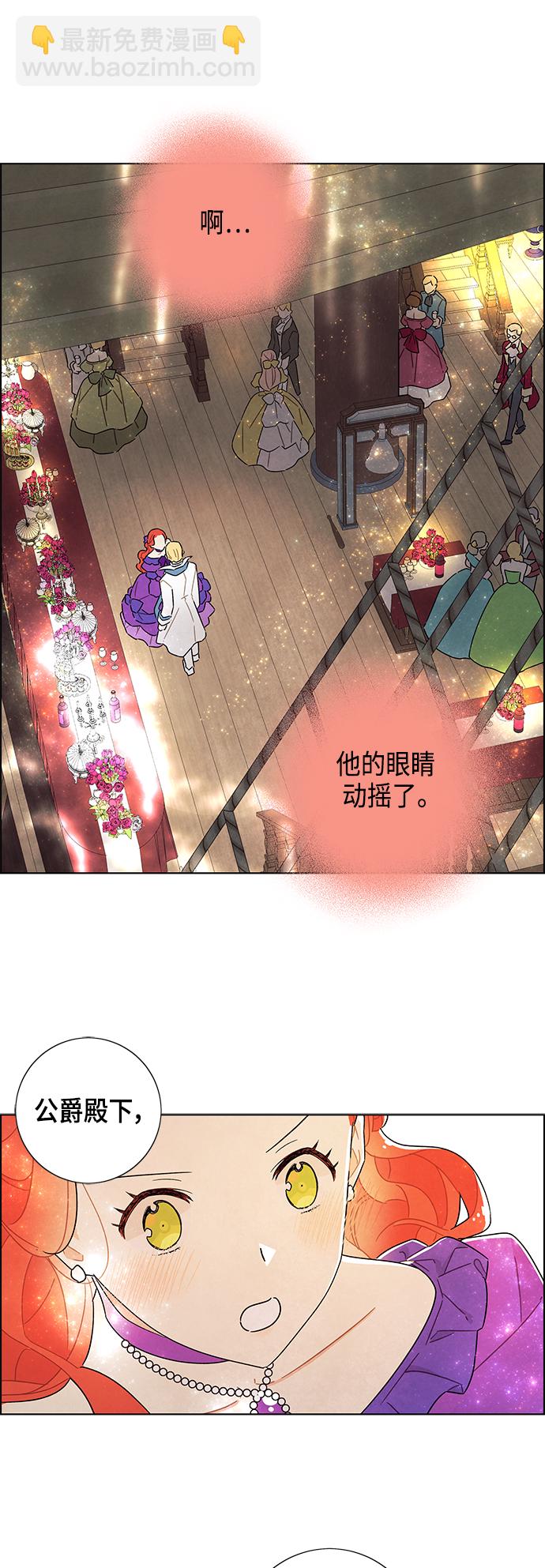 第24话33