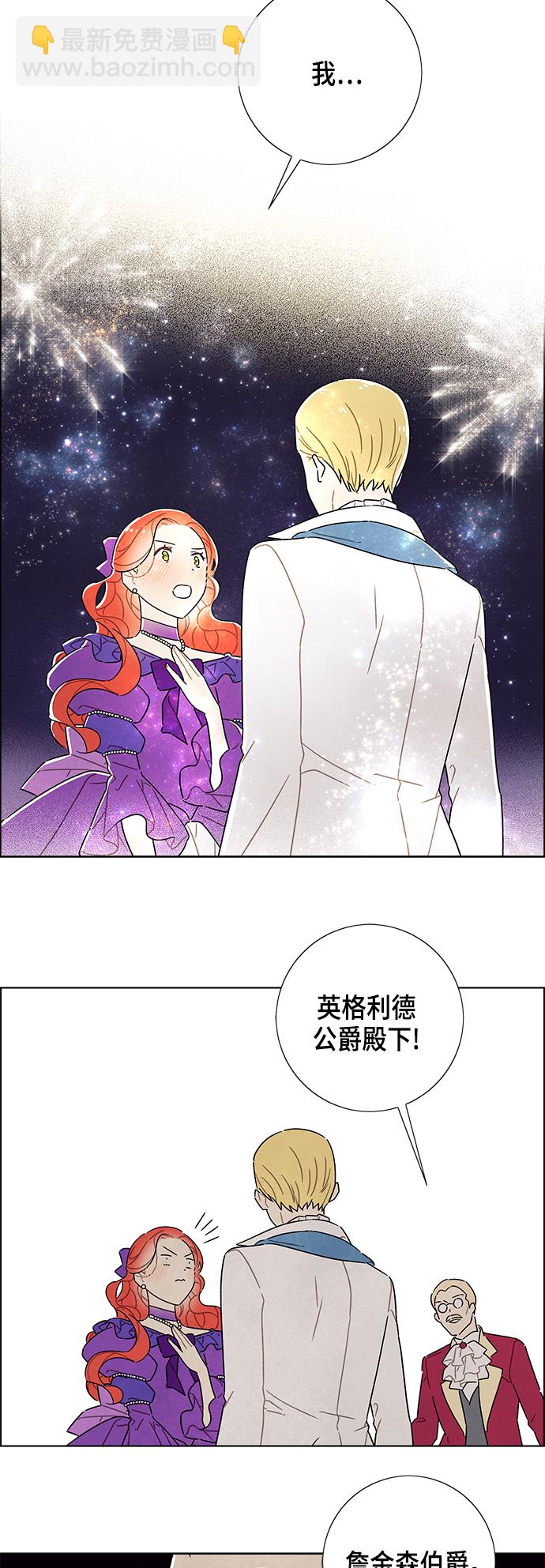 第24话34