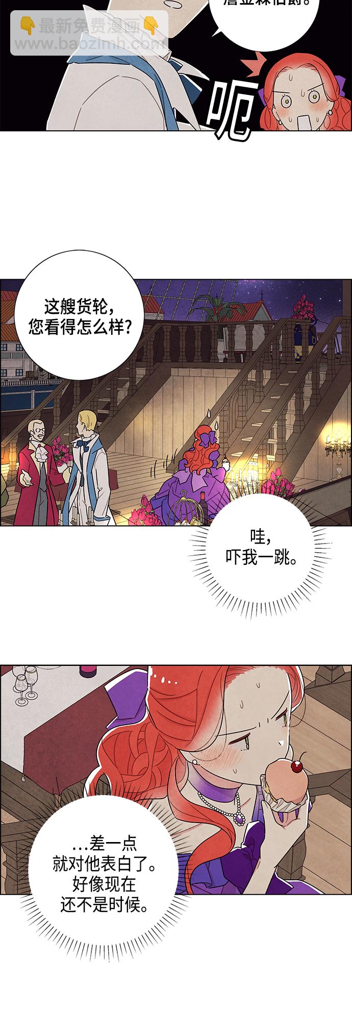 第24话35