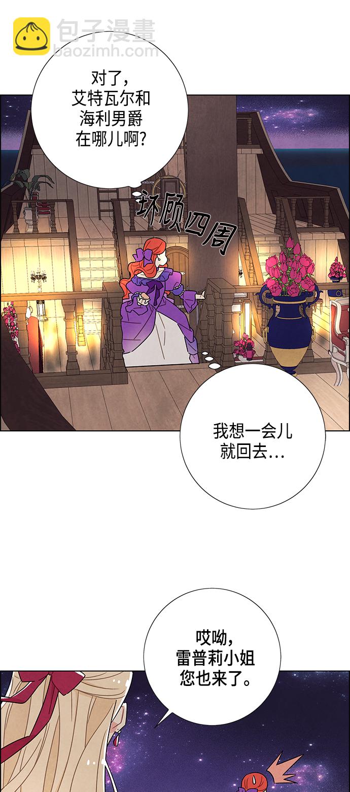 第24话36