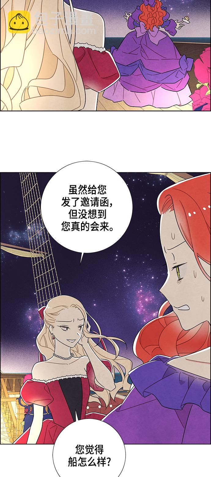 第24话37