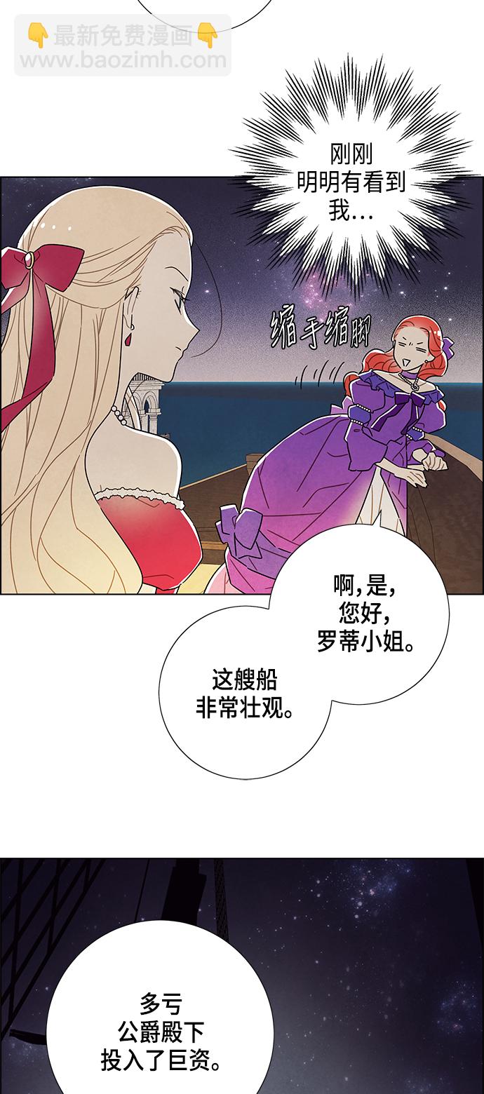 第24话38