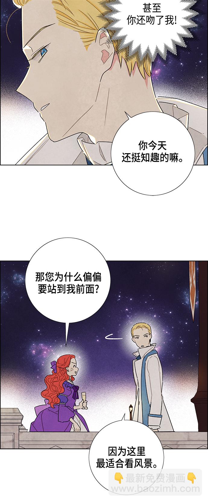 第24话4