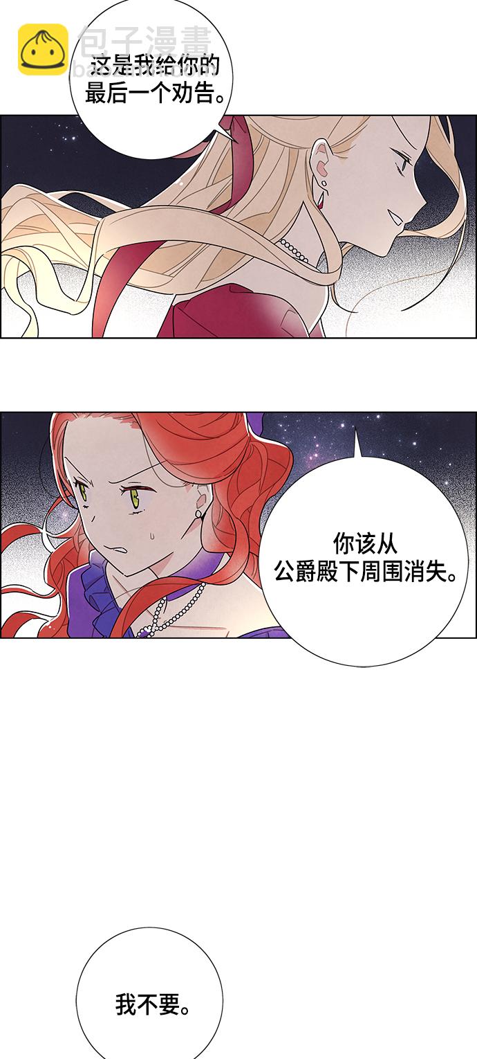 第24话42