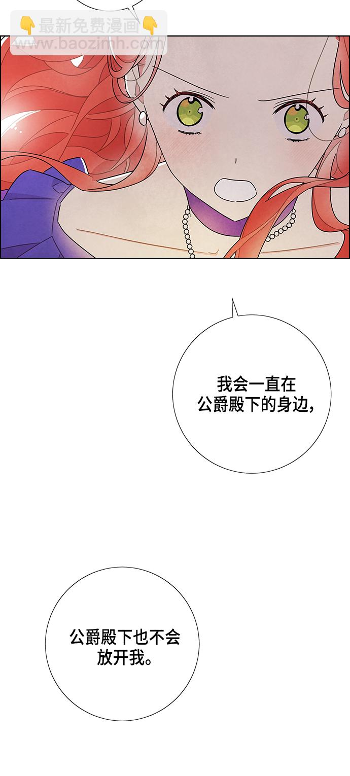 第24话43