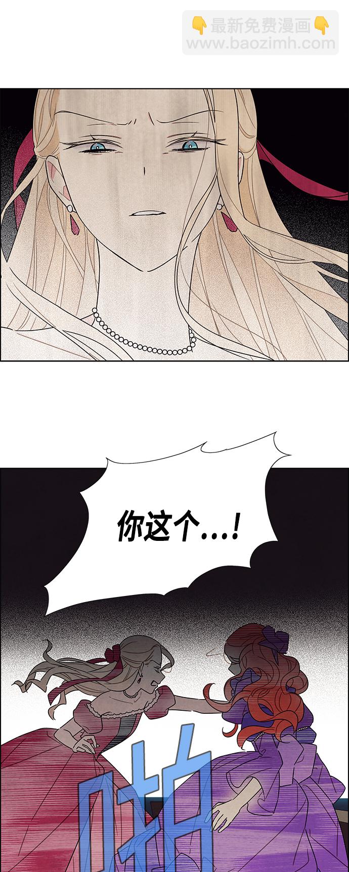 第24话44