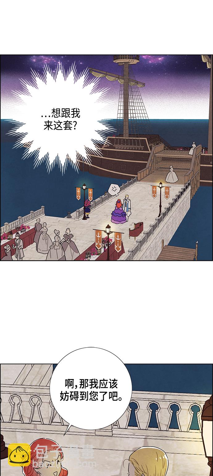 第24话5