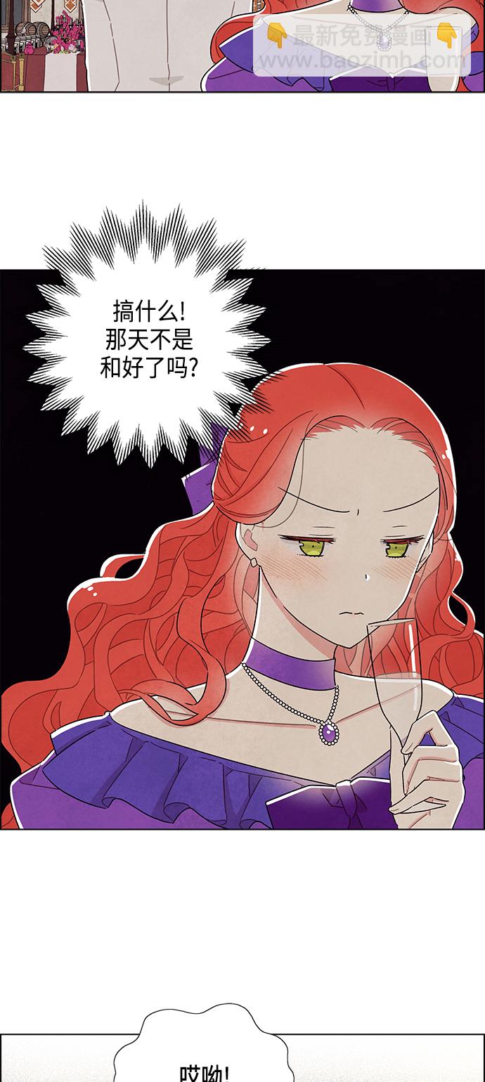 第24话7