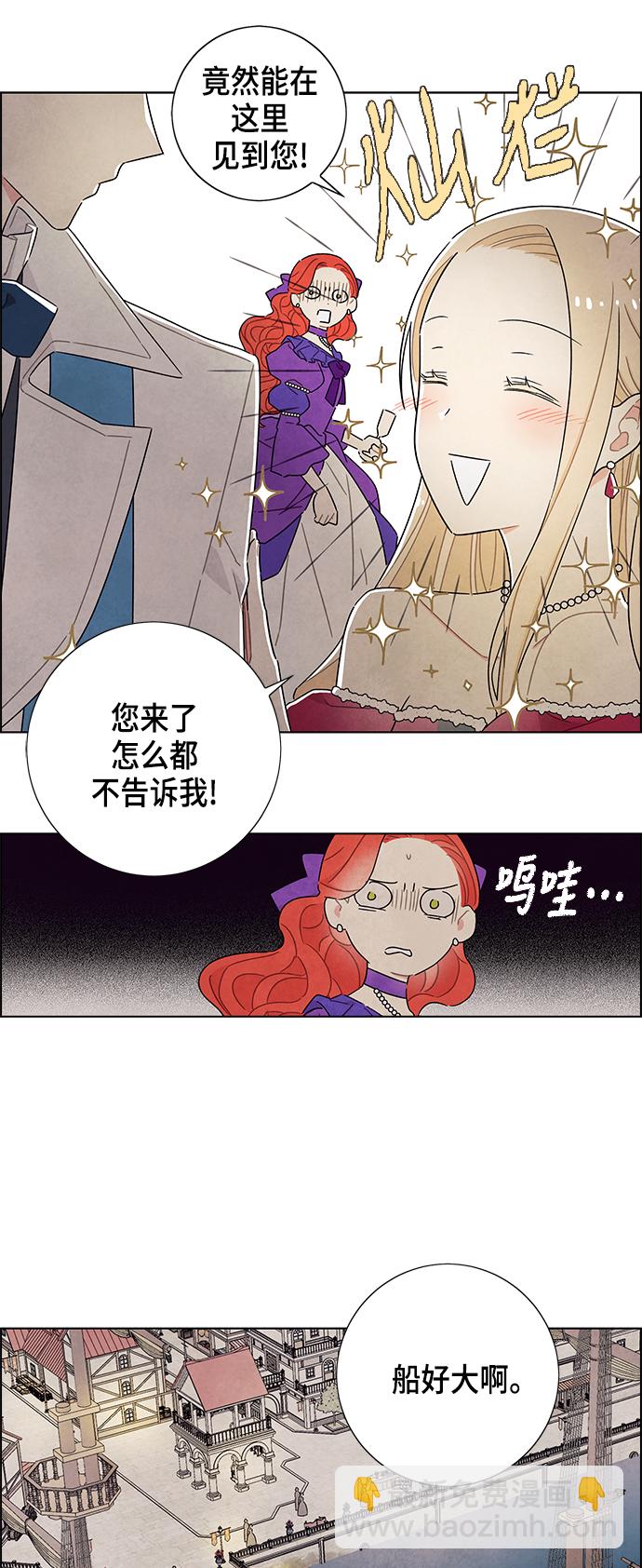 第24话9