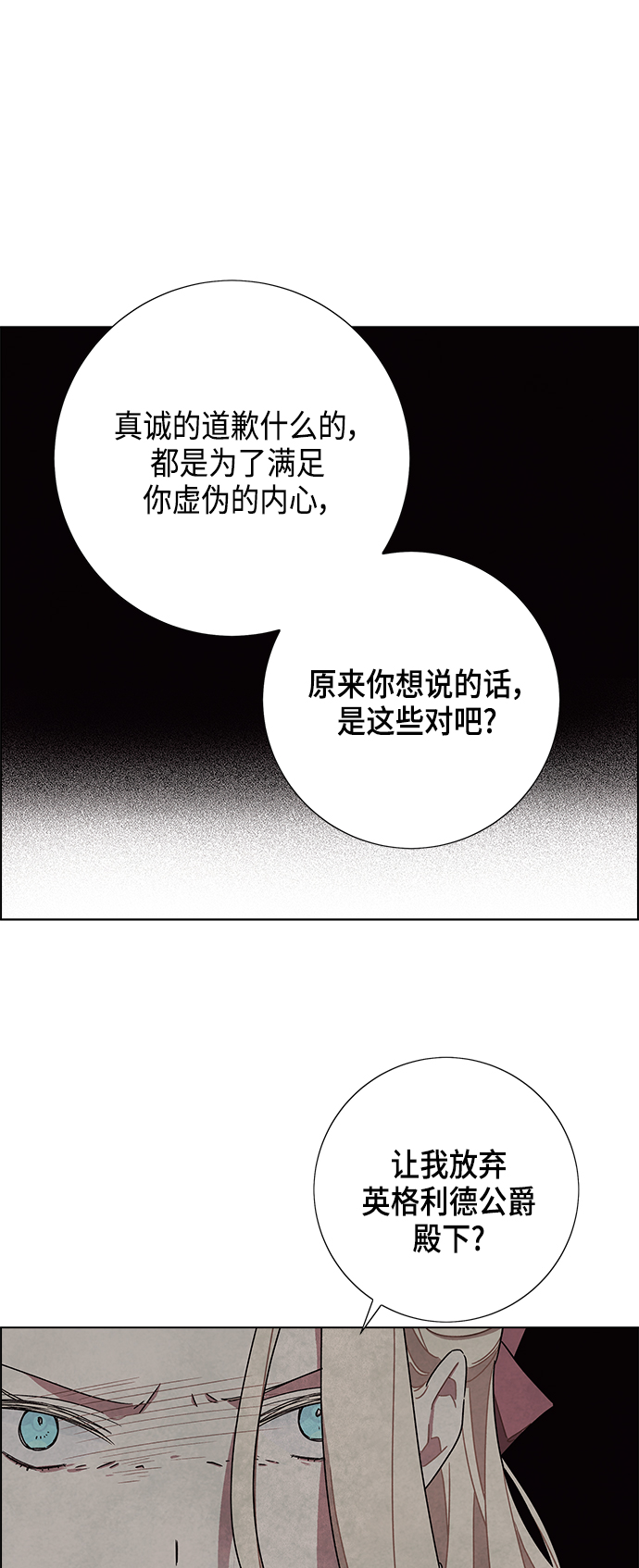 第27话0