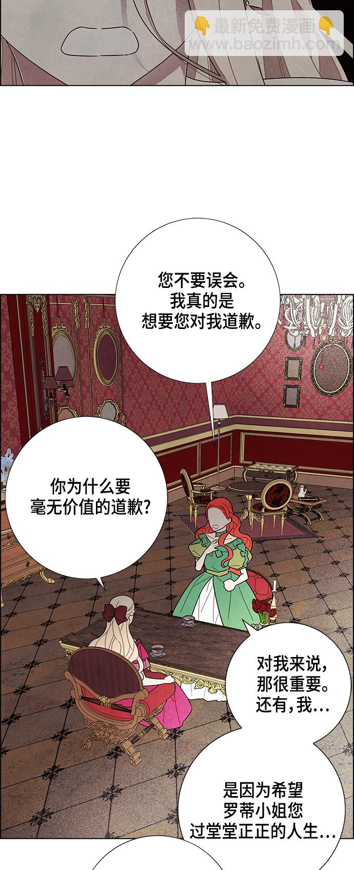 第27话1