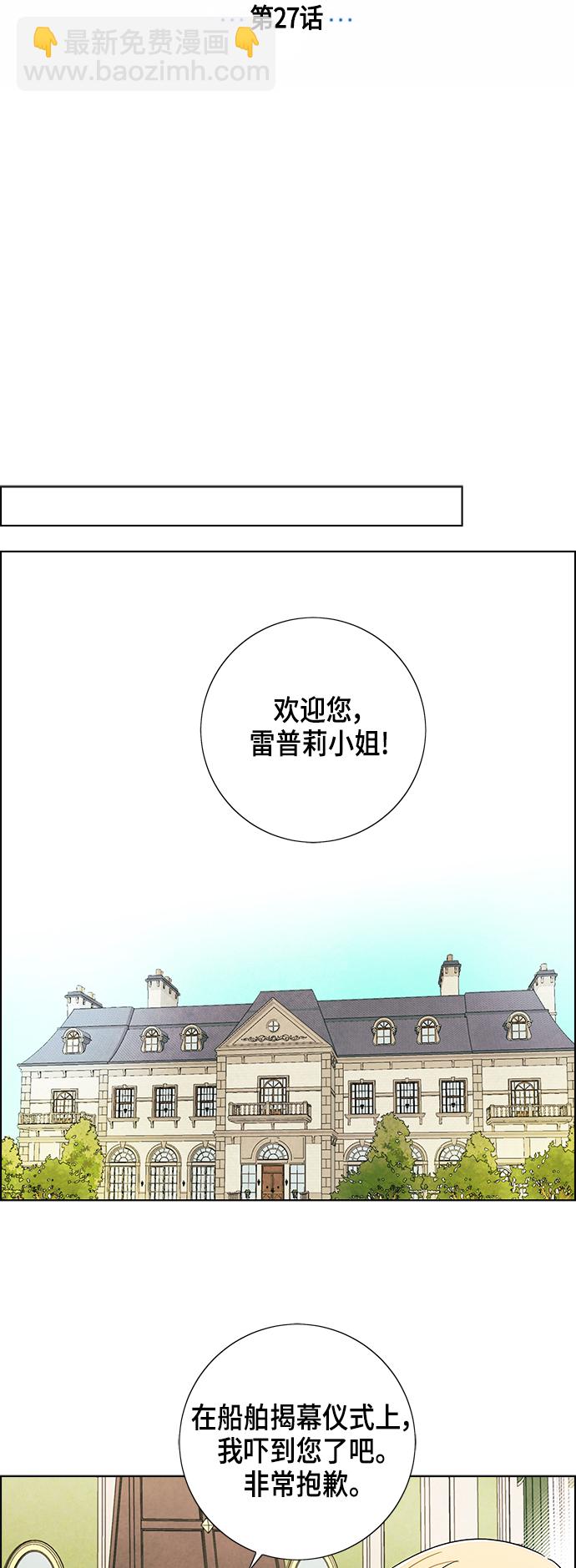 第27话10