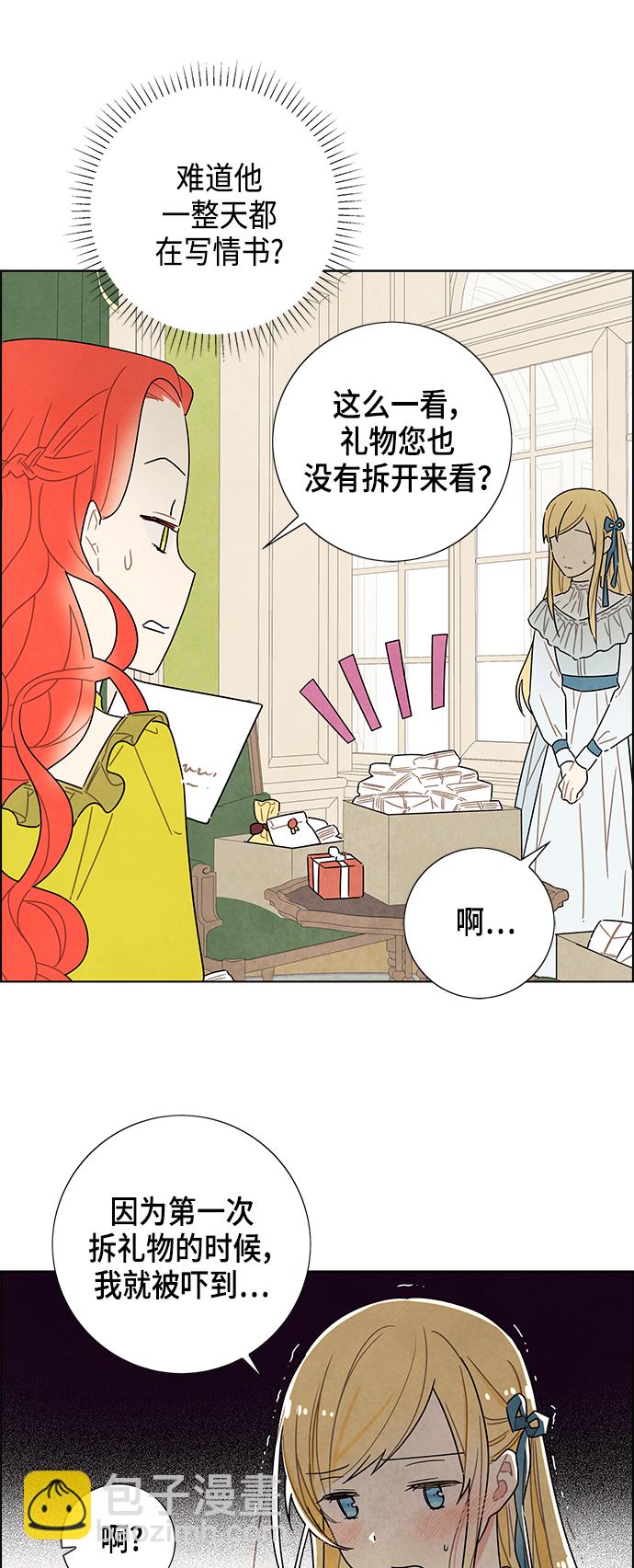 第27话16