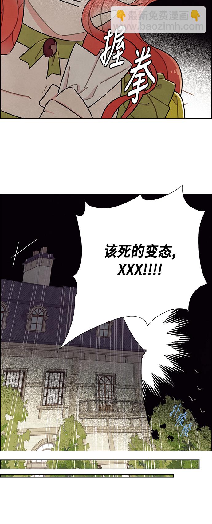 第27话18