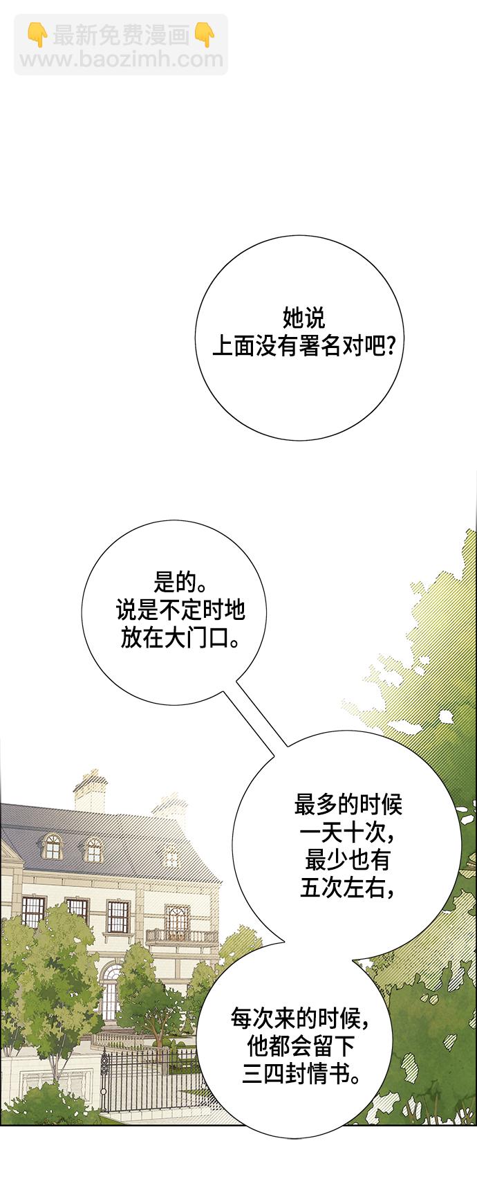 第27话19
