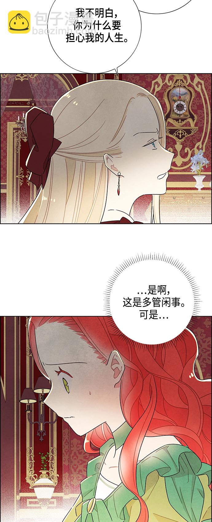 第27话2