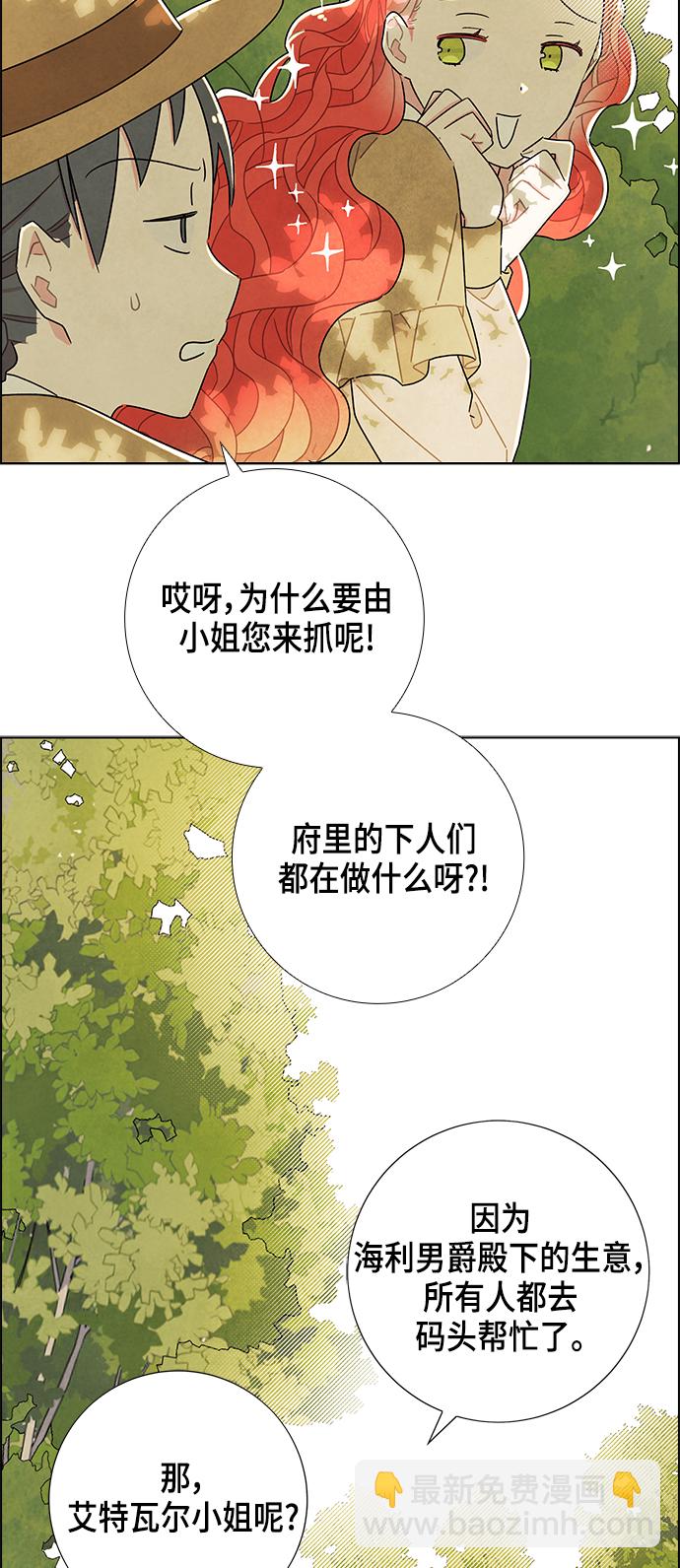 第27话21