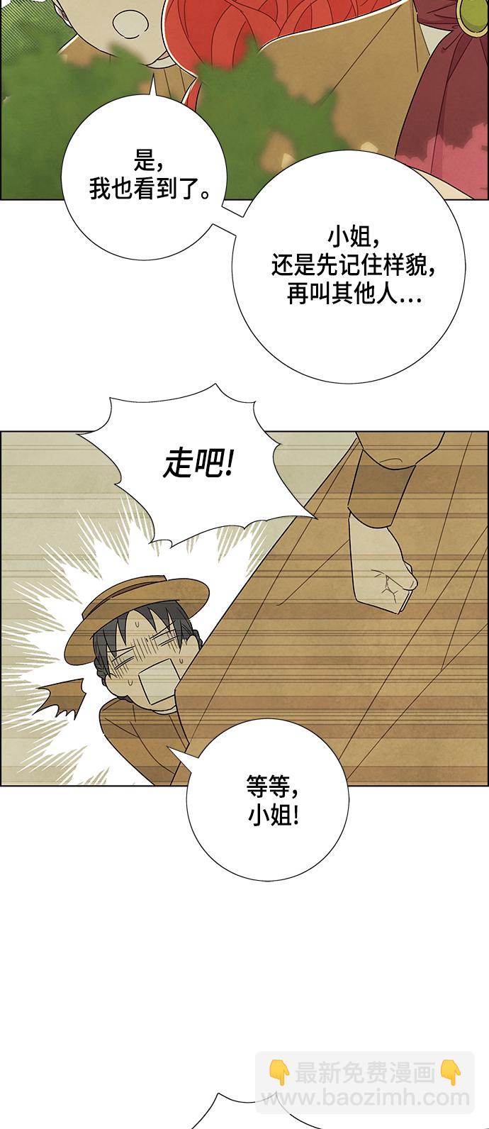 第27话26
